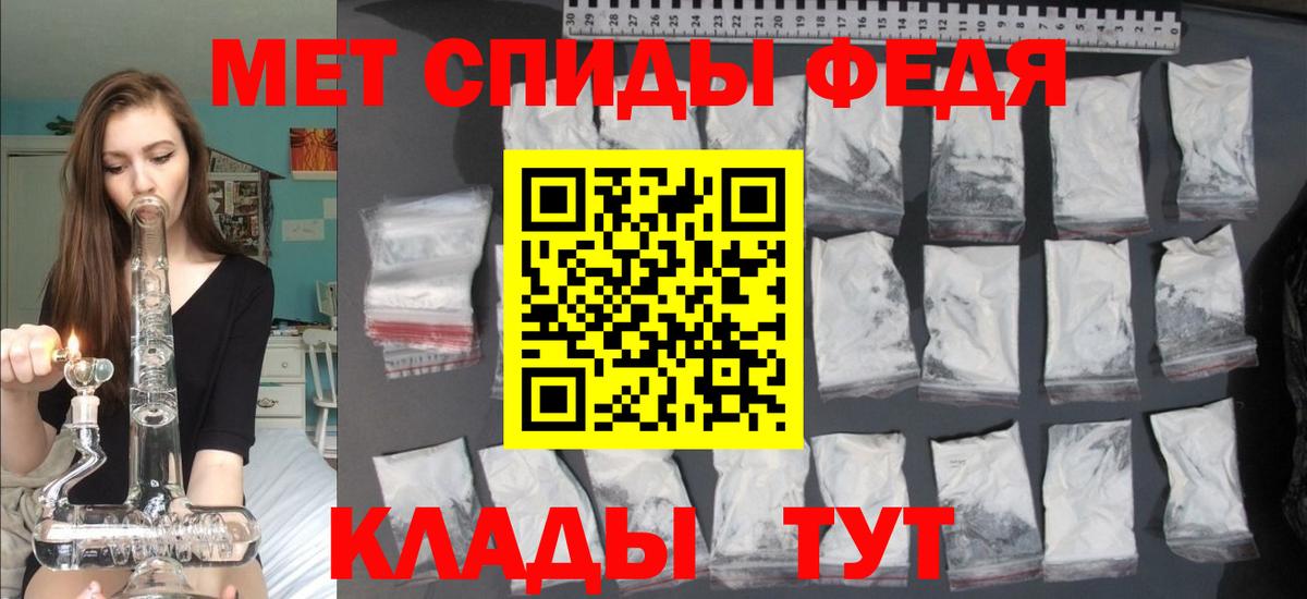 АМФЕТАМИН Розовый Татарск