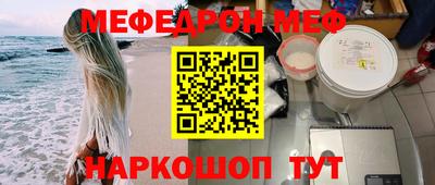 марки nbome Новодвинск