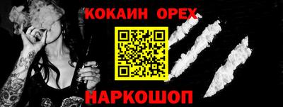 Альфа ПВП Новокубанск