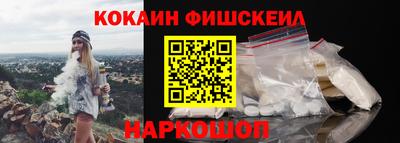 ECSTASY Новозыбков