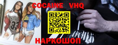 Альфа ПВП Новокубанск