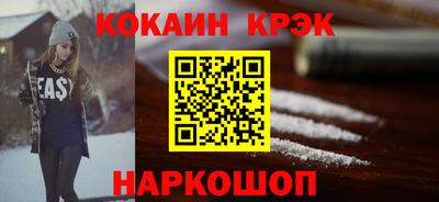 ECSTASY Новозыбков