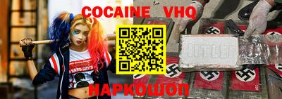 ECSTASY Новозыбков