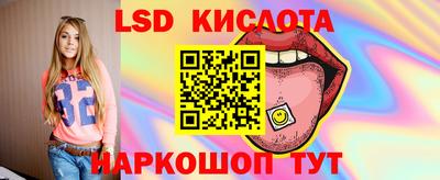 Альфа ПВП Новокубанск