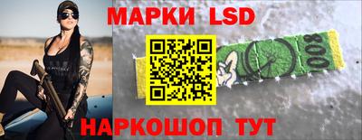 марки nbome Новодвинск