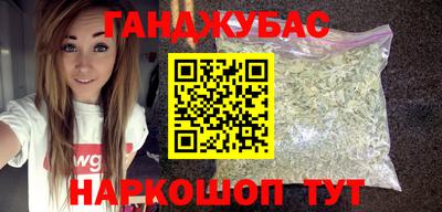 Альфа ПВП Новокубанск