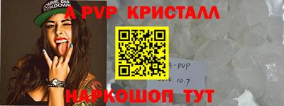 марки nbome Новодвинск