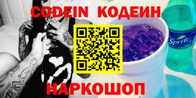 Альфа ПВП Новокубанск