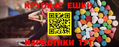 Альфа ПВП Новокубанск