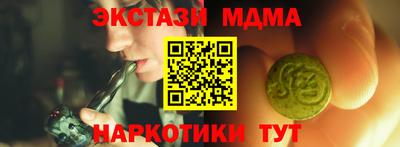 Альфа ПВП Новокубанск
