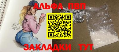 марки nbome Новодвинск