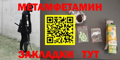 Альфа ПВП Новокубанск