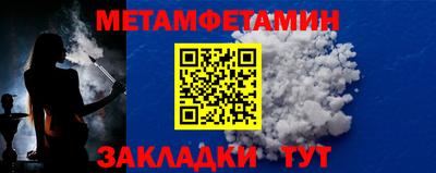 марки nbome Новодвинск