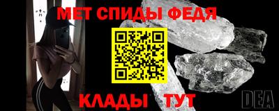 Альфа ПВП Новокубанск
