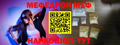 марки nbome Новодвинск