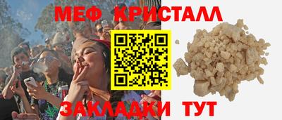 ECSTASY Новозыбков