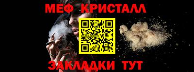 марки nbome Новодвинск