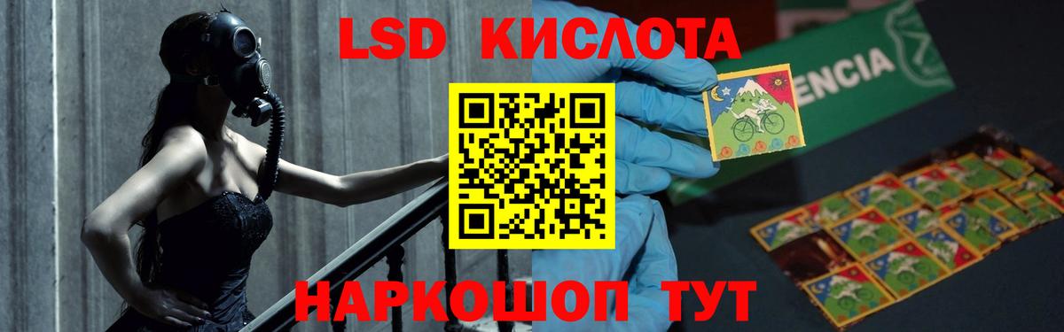 LSD-25 экстази ecstasy  LSD-25 экстази  ЛСД экстази ecstasy  Татарск  Вход с VPN 