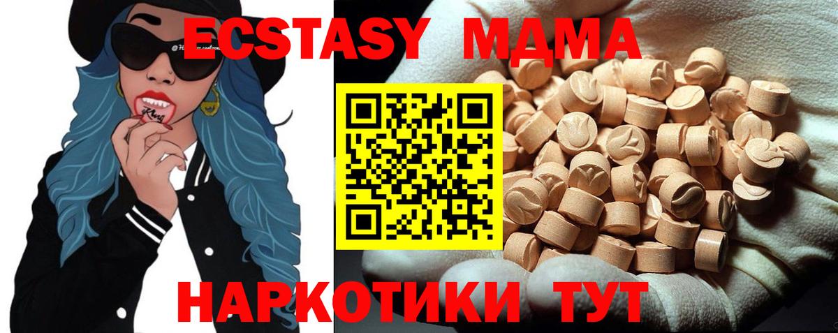 МДМА VHQ Татарск