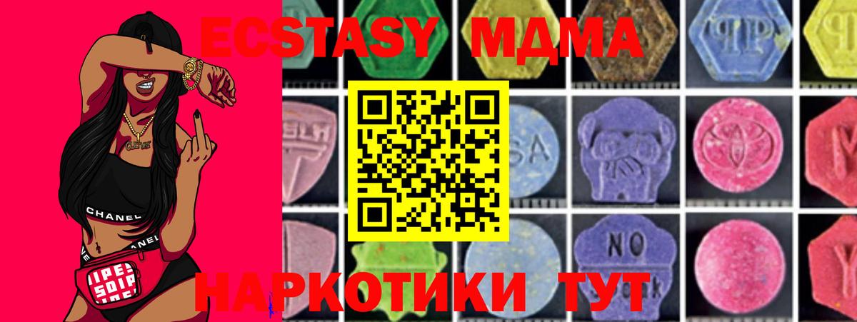 ГАШИШ  Вход с VPN  МАРИХУАНА  ГАШИШ  Татарск  Меф МЯУ МЯУ кристаллы  А ПВП СК  