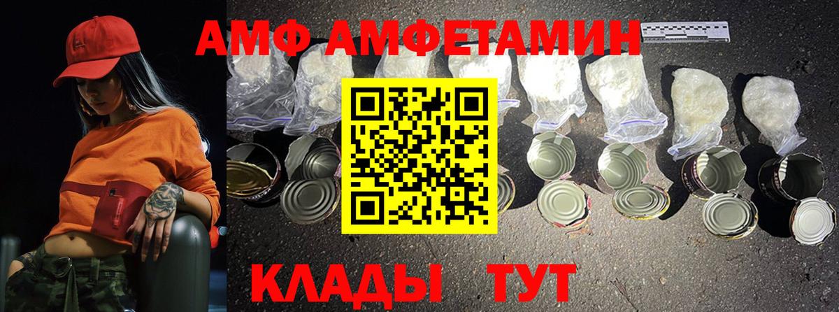 МЕТАМФЕТАМИН витя  Вход с VPN  МЕТАМФЕТАМИН  Татарск 
