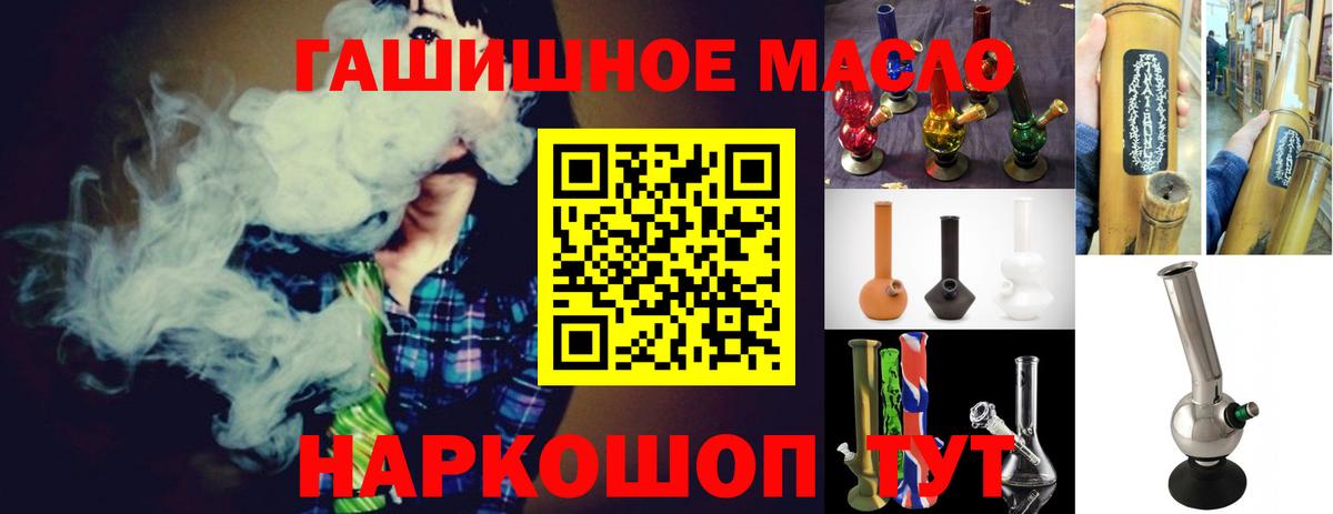 Дистиллят ТГК вейп с тгк Татарск